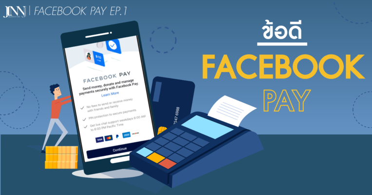 Facebook Pay